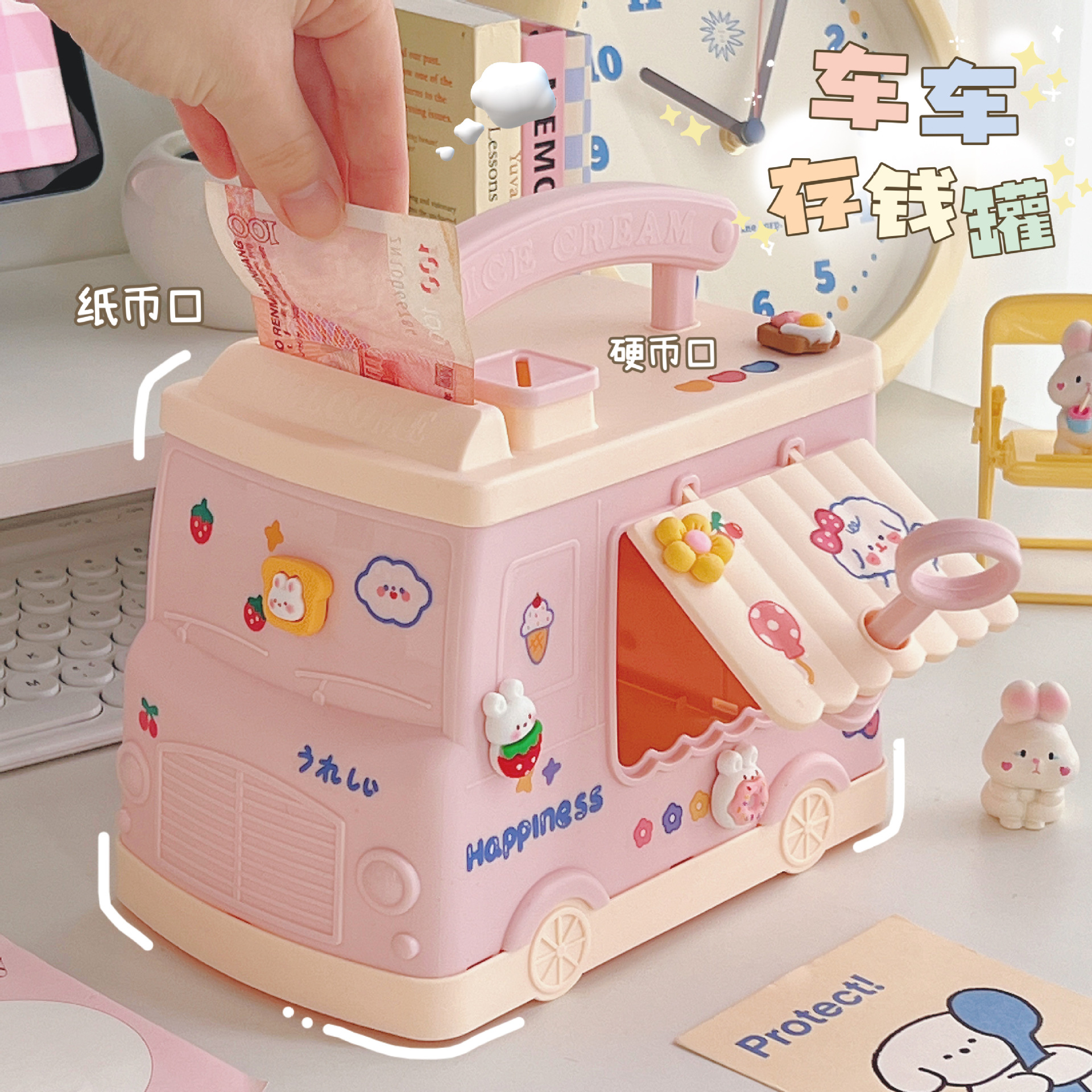 新款小车造型存钱罐储蓄罐