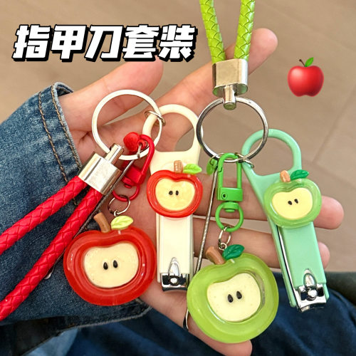 创意苹果指甲剪可爱便捷式随身挂件学生家用指甲刀挖耳勺套装工具
