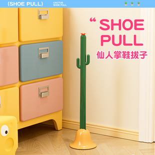 饰提鞋 卡通入户门玄关装 器 拔子家用免弯腰穿鞋 可爱仙人掌长柄鞋