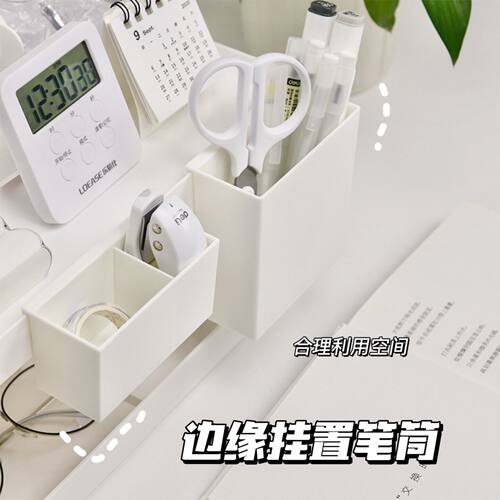 日式无痕壁挂组合收纳盒