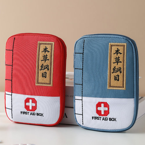 便携式急救包医药包户外旅行家用医疗用品收纳包多功能防疫包