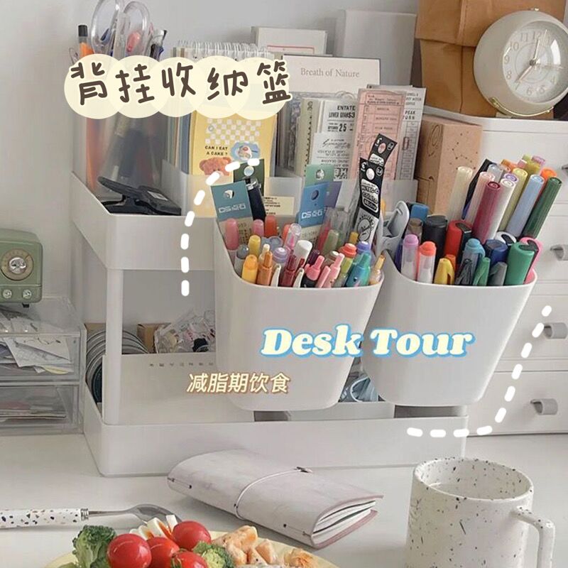 背挂式塑料收纳篮小推车挂篮