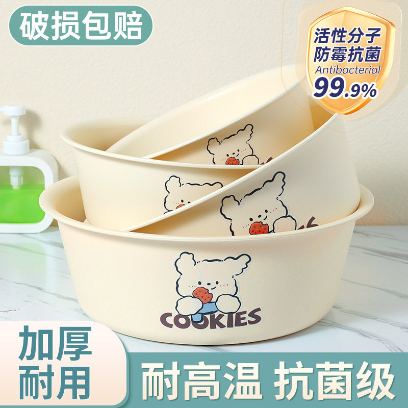 洗脸盆宿舍学生家用洗菜盆加厚耐高温塑料盆洗脚洗头内裤收纳盆,家庭/个人清洁工具,脸盆,淘宝优惠券,粉丝福利购,淘宝优惠卷