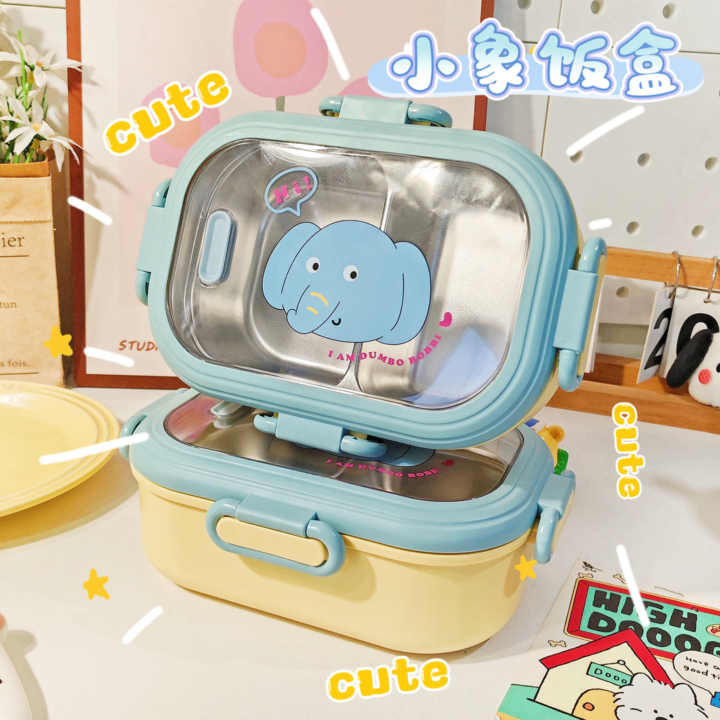 可爱小象波比儿童304不锈钢饭盒长方形可加热便当盒学生分格餐盒,餐饮具,饭盒/保温桶/保温提锅,淘宝优惠券,粉丝福利购,淘宝优惠卷