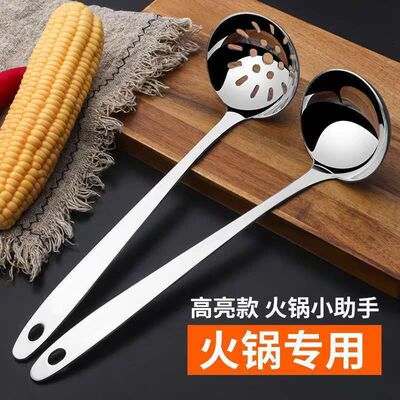 不锈钢汤勺家用火锅勺子