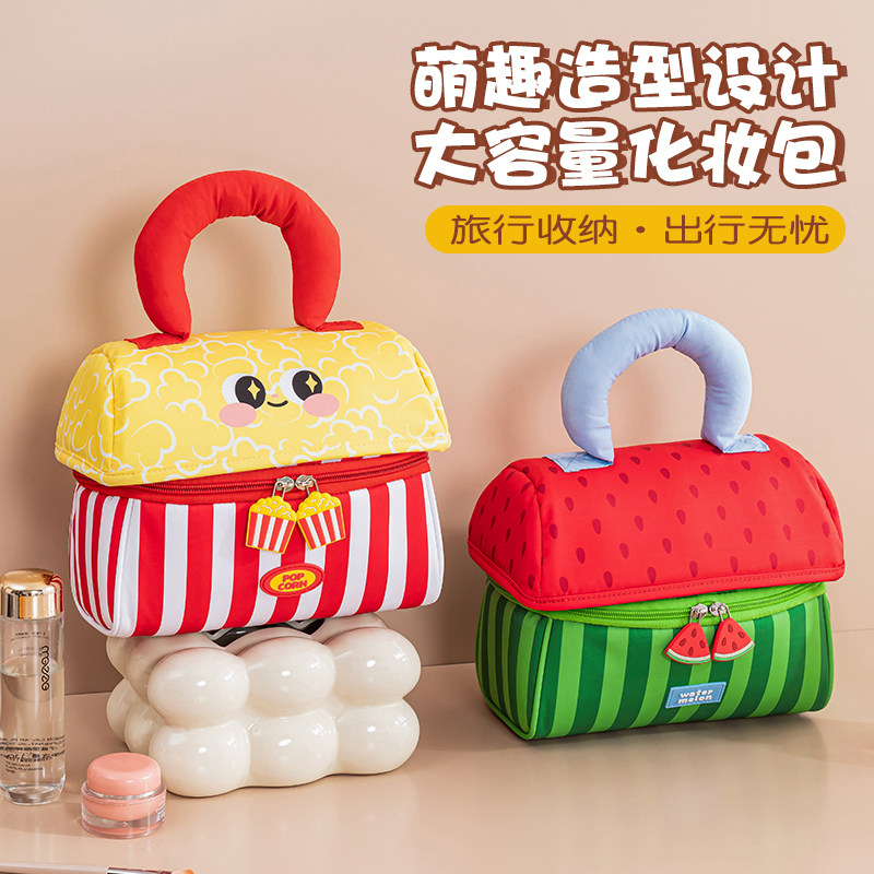 可爱蘑菇包柔软手提化妆包便携旅行收纳袋萌趣房子收纳包伴手礼袋