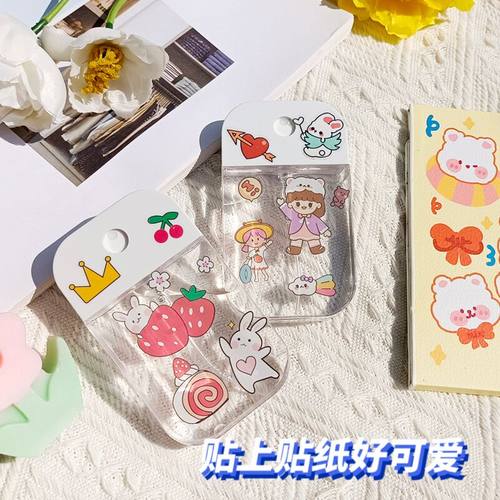 卡片式便携喷雾瓶分装瓶