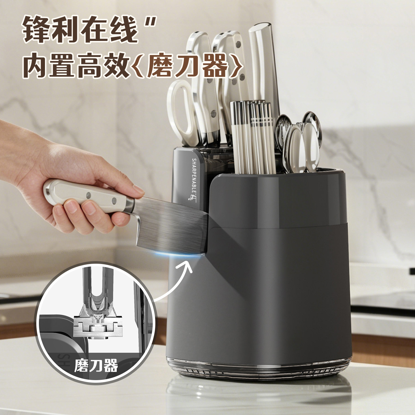 厨房台面磨刀刀架多功能刀具沥水架收纳架家用刀座筷子勺子置物架