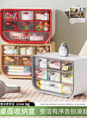 桌面收纳盒多功能抽屉式办公室书桌宿舍整理神器学生文具盒化妆盒