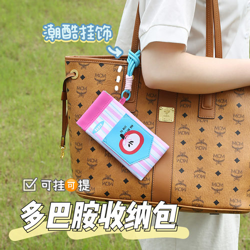 多巴胺眼镜袋便携式女收纳包