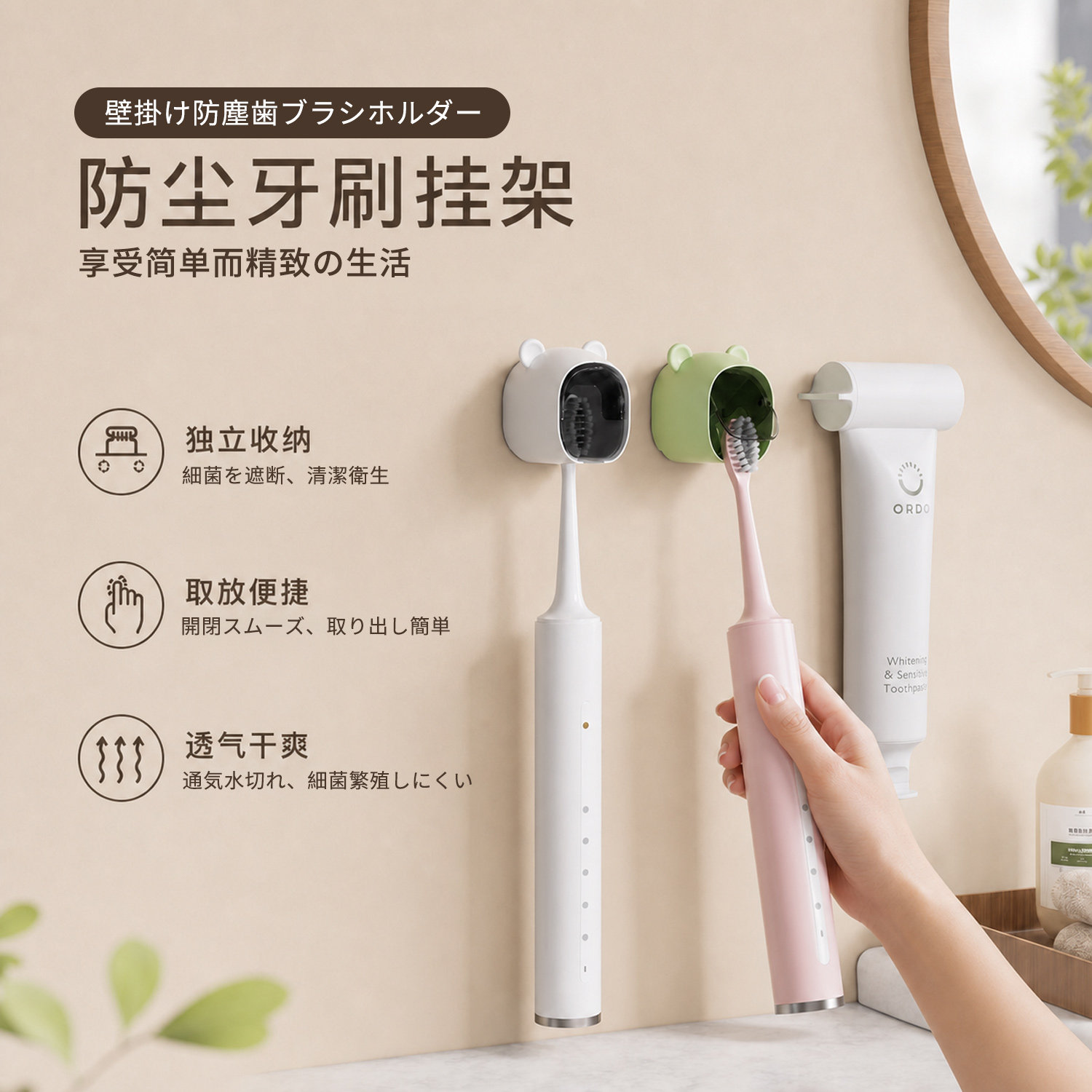 卡通牙刷架挂壁免打孔可沥水防尘电动牙刷置物架浴室卫生间牙具座
