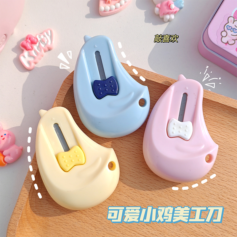 美工刀迷你随身小号拆快递包裹纸箱裁纸刀不锈钢开箱器手工壁纸刀