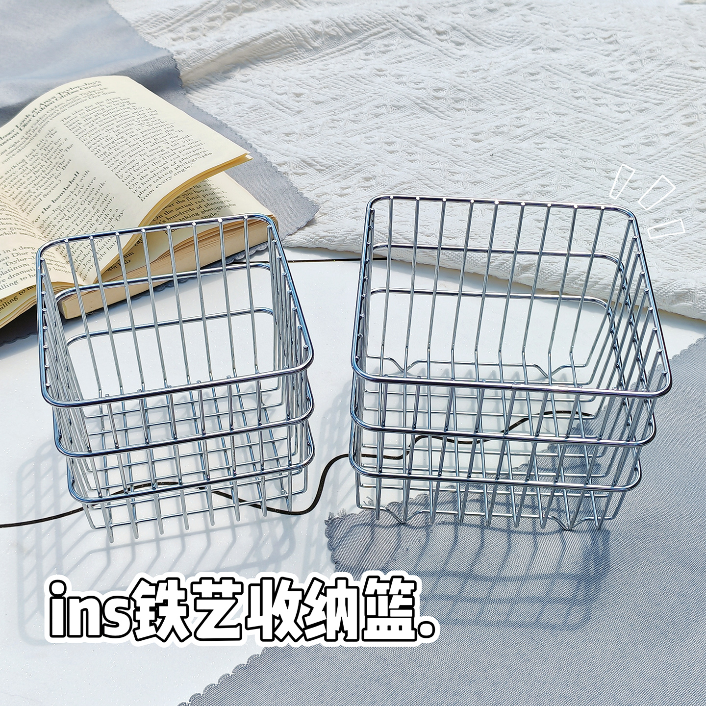 家用杂物ins整理收纳收纳盒正方形置物篮桌面化妆品不锈钢筐篮子