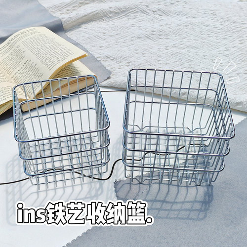 家用杂物ins整理收纳盒