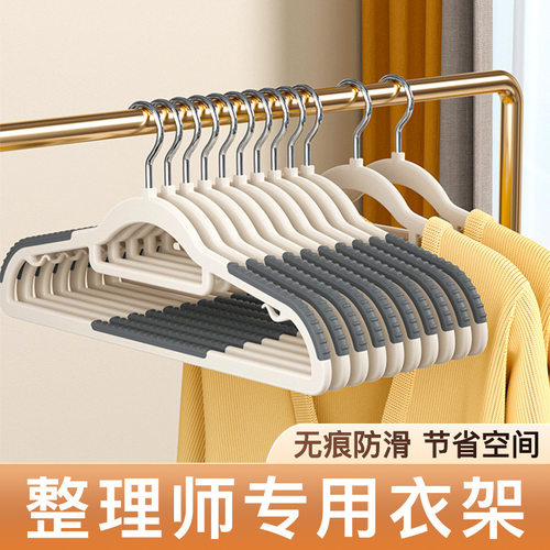 衣架防滑加粗款无痕家用衣挂可旋转多功能宽肩塑料干湿两用衣撑子