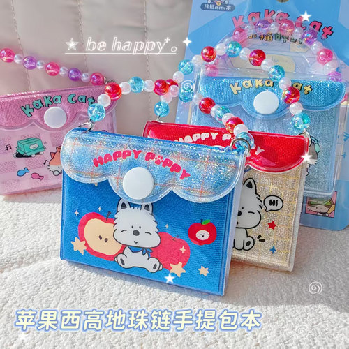 苹果西高地珠链mini手提包本高颜值笔记本子学生便携记事本单词本