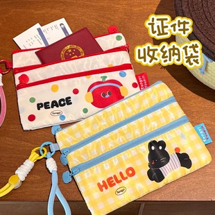 可爱卡通证件收纳包旅行护照机票出国身份证卡包随身便携小包