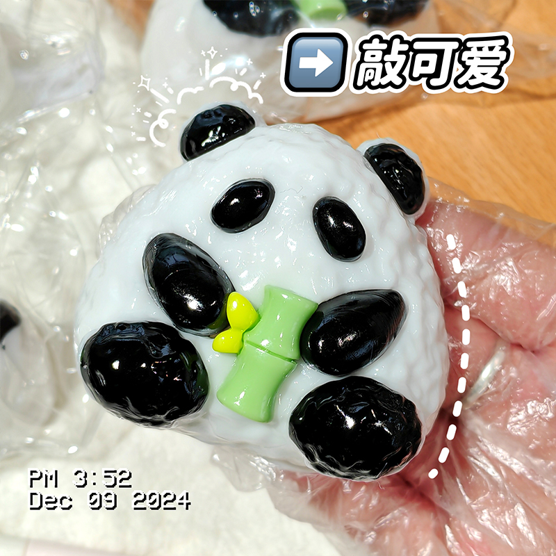可爱竹笋熊猫捏捏乐柔软解压创意网红小红书儿童减压神器玩具无毒