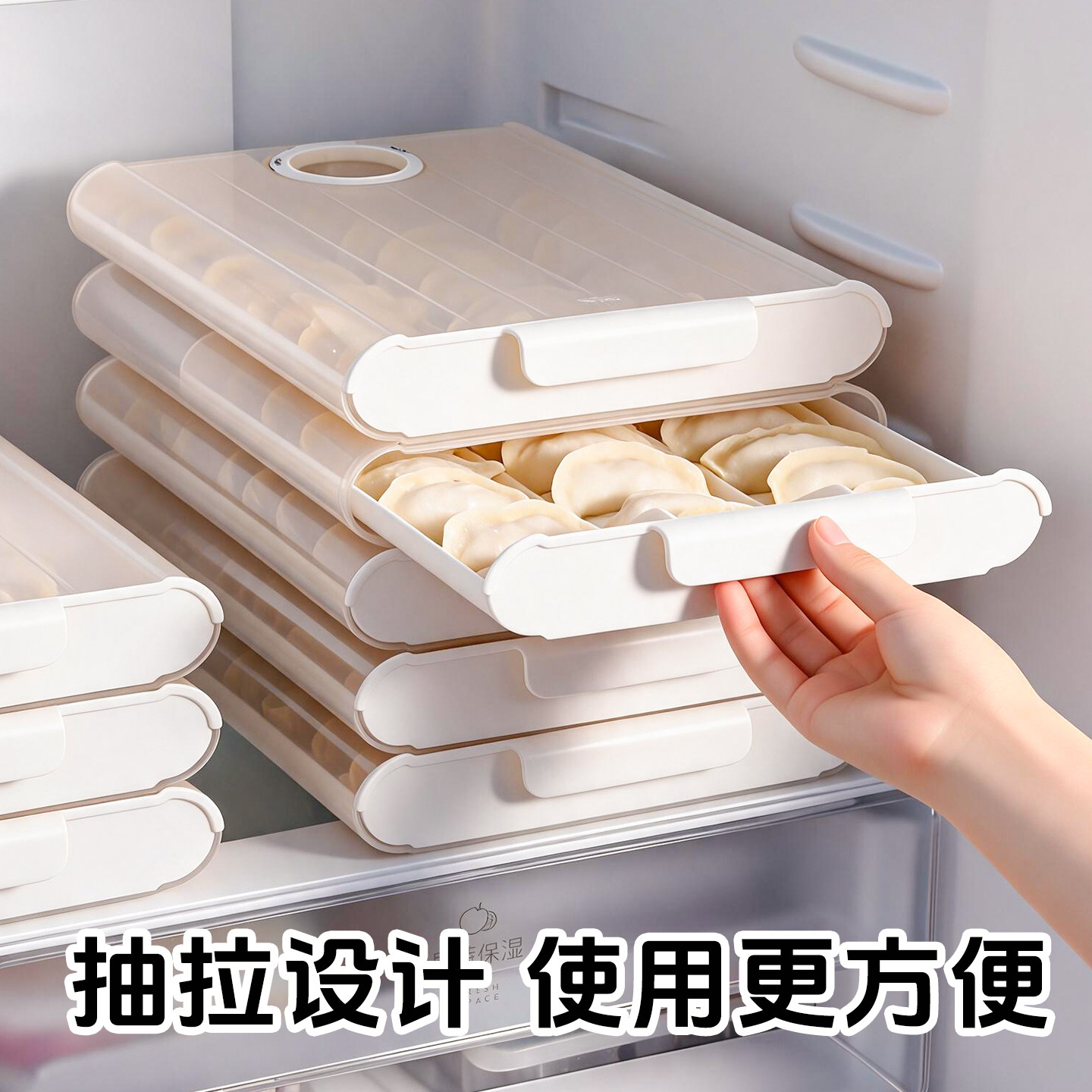 食品级抽拉饺子收纳盒冰箱专用冷冻饺子分装盒子防粘底水饺保鲜盒