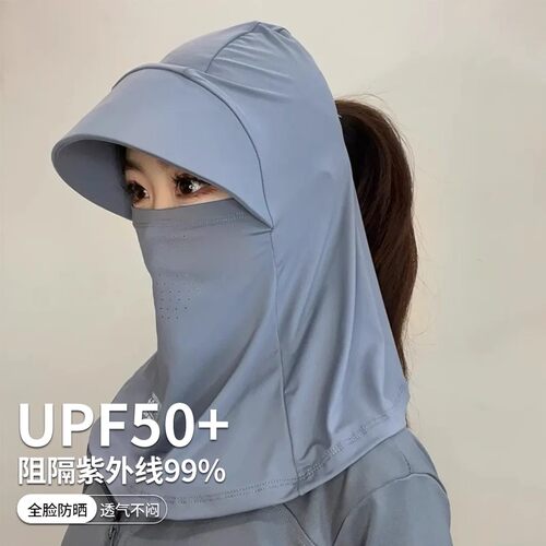 冰丝防晒面罩口罩骑行护全脸防紫外线遮脖子遮阳面纱户外防晒帽子