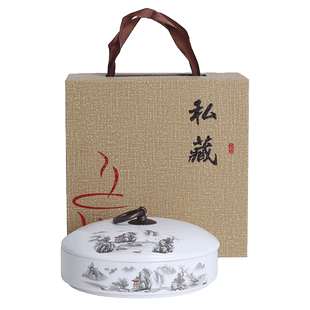 茶饼罐小号200克小普洱茶盒茶叶包装礼盒陶瓷茶叶罐空包装克叠加