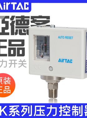 亚德客气动气压机械式检测压力开关控制器PK503/PK506/PK510可调