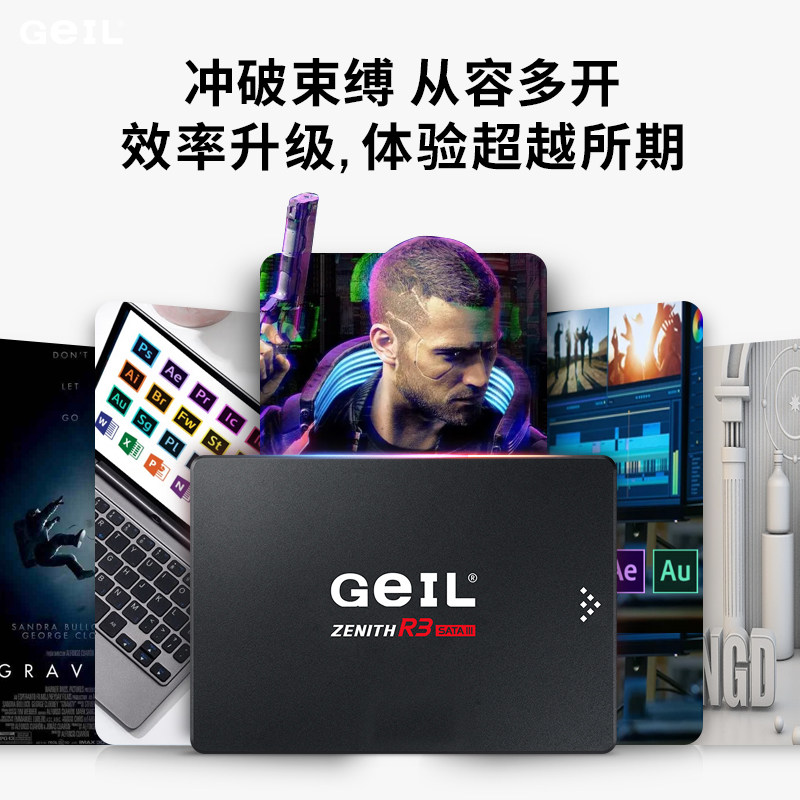 GEIL JINBANG R3 솔리드 스테이트 드라이브 SATA 데스크탑 2T 노트북 4T 컴퓨터 SSD2.5 인치 512G