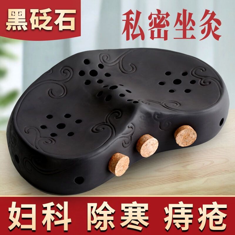 艾灸蒲团坐垫全身理疗仪器