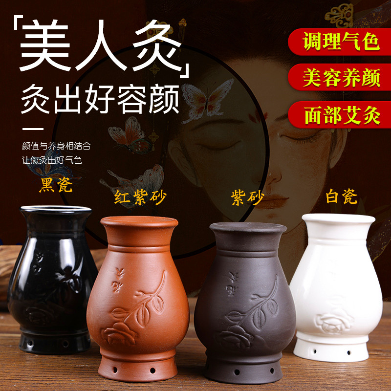 面部艾灸神器艾灸罐美容院专用