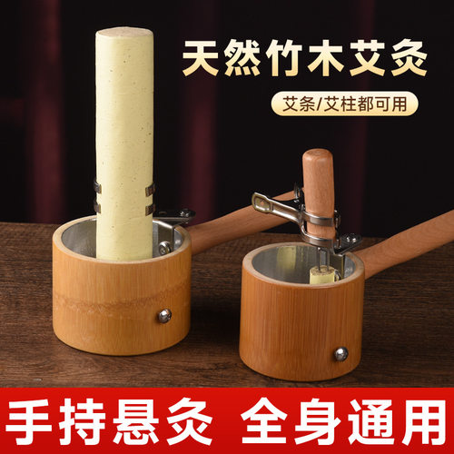 竹制加厚防烫悬灸盒架