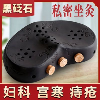 艾灸蒲团坐垫全身理疗仪器