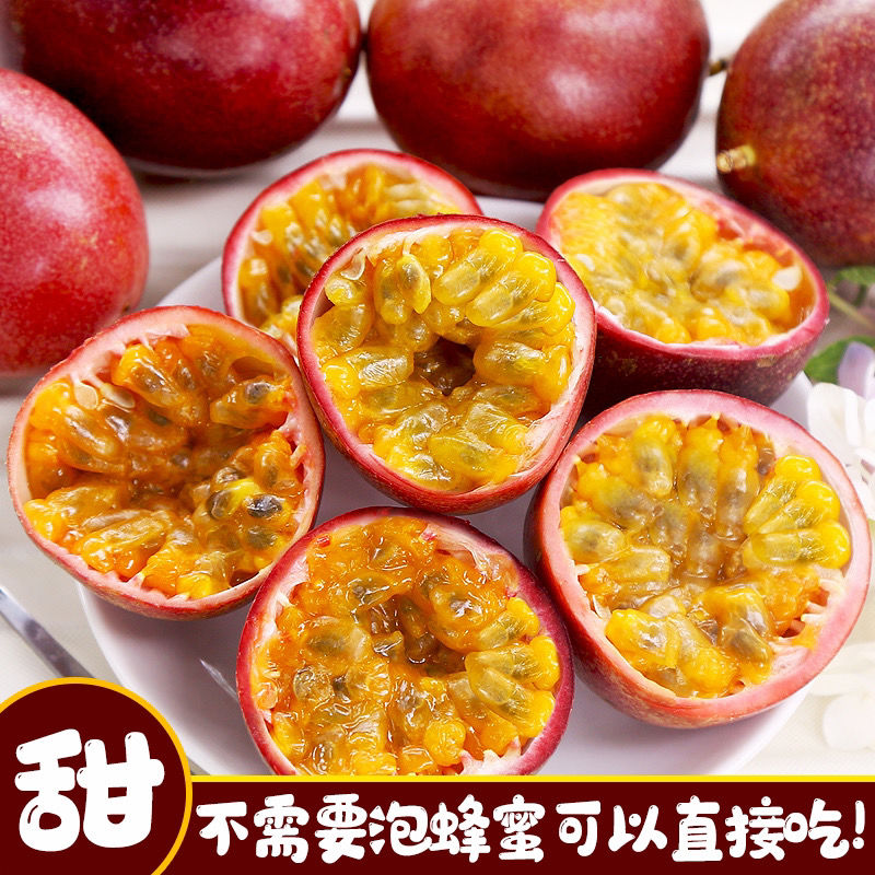 广西百香果大果一级当季整箱