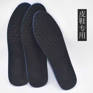 黑色头层牛皮男士皮鞋鞋垫防臭吸汗减震运动鞋休闲鞋超软真皮商务