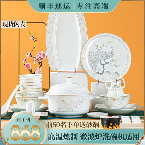 耐磨金边高脚防烫微波适用陶瓷