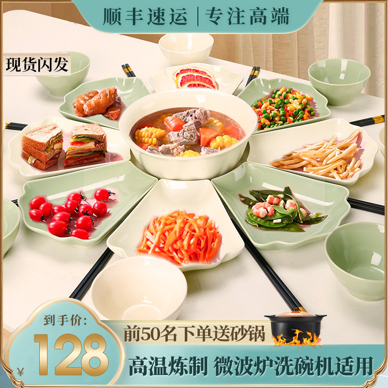 釉下彩奶油风团圆拼盘高温瓷餐具2026新款碗碟套装家用陶瓷碗乔迁