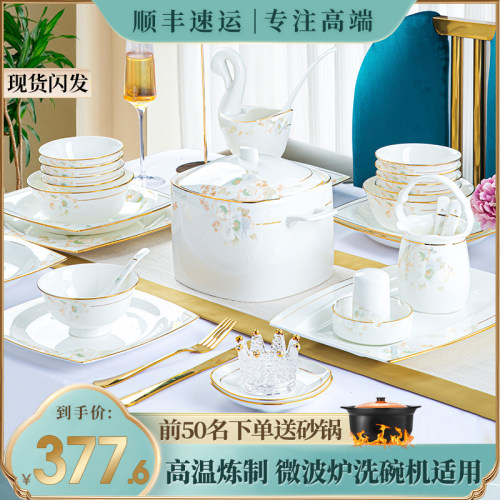 耐磨金边高脚防烫碗2026新款家用
