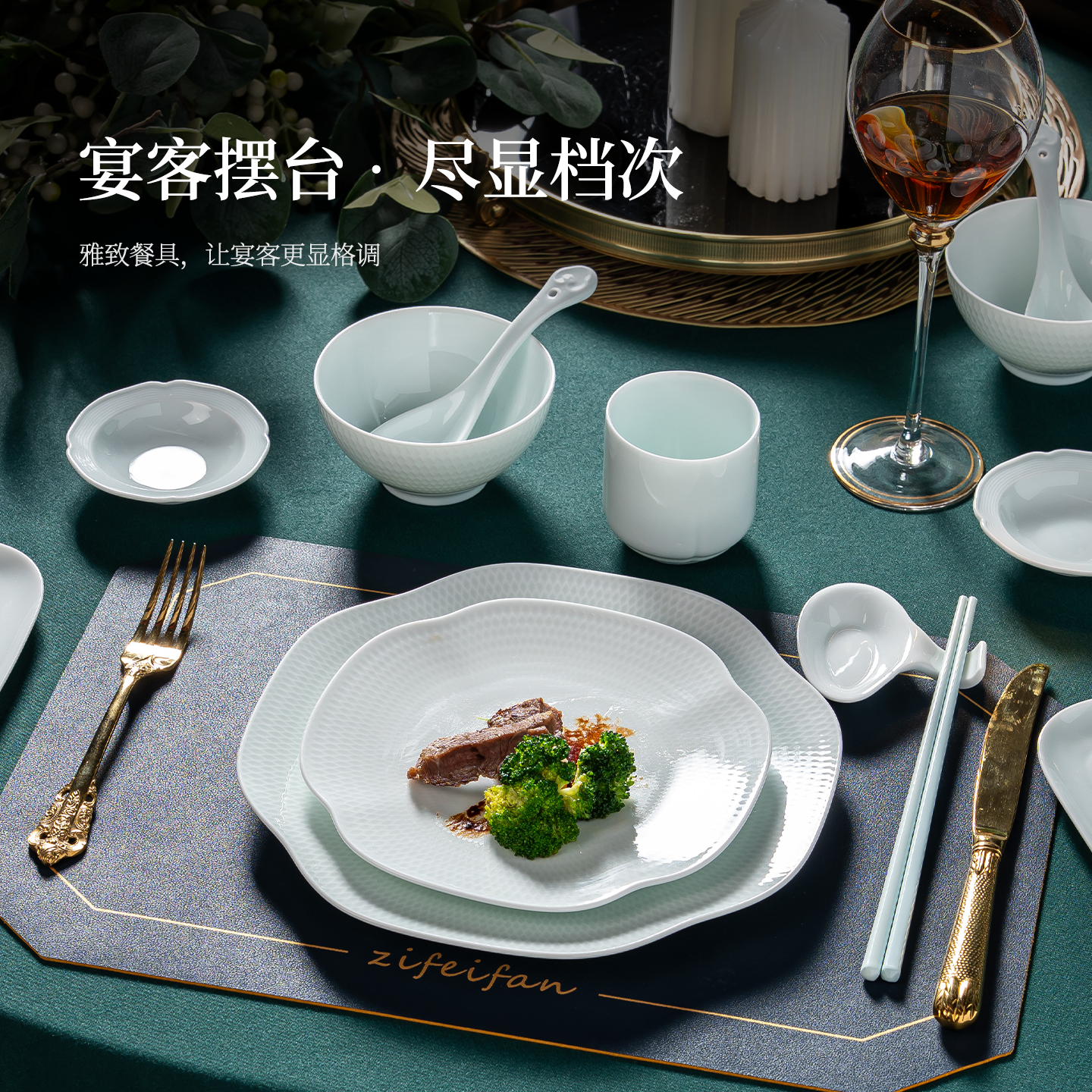 九件套组合餐厅可定制logo酒店