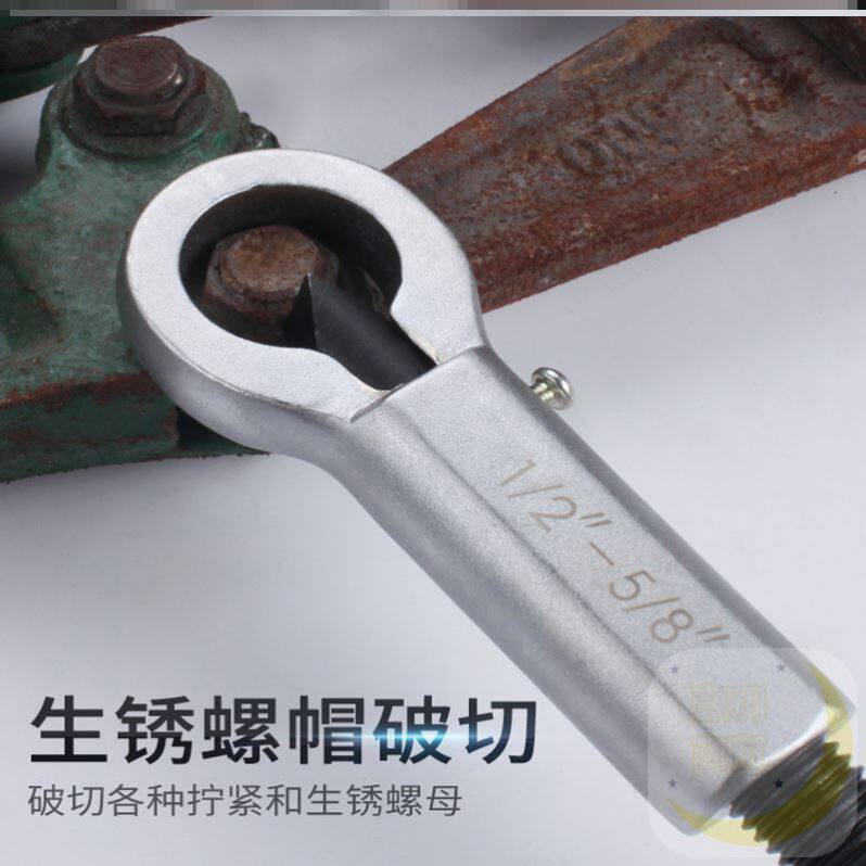 修处理热丝滑牙滑拧死栓紧拧工地坚固锋利耐用生锈螺母取出|ruв категории оборудование/инструменты, гидравлический/подъемный механизм, гидравлический инструмент, гайка разорвать устройство - от Buy2taobao.com для оказания профессиональной услуги покупки агента Taobao