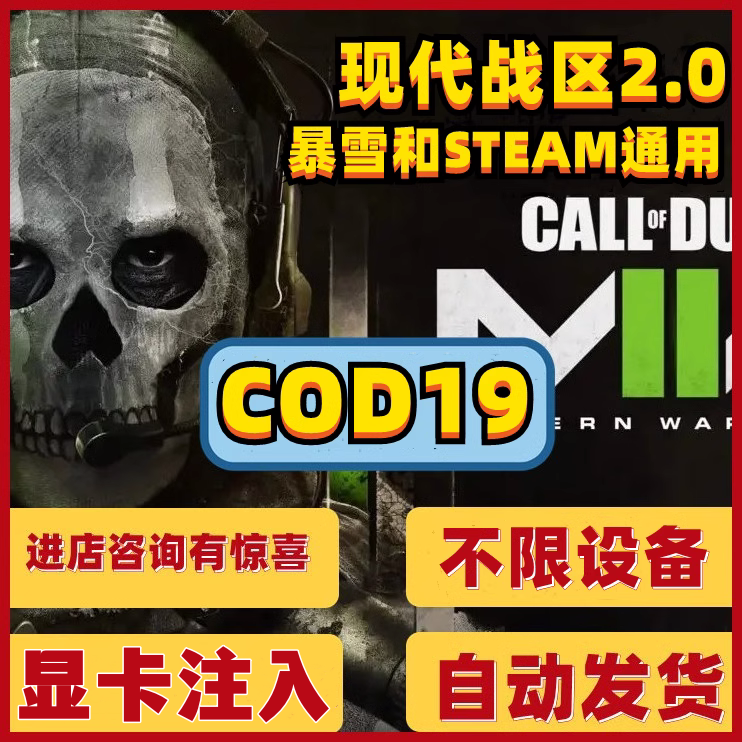 现代战争区助手COD19/20教学识别鼠标科技编程辅助升级地带压枪宏怎么样,好用不?