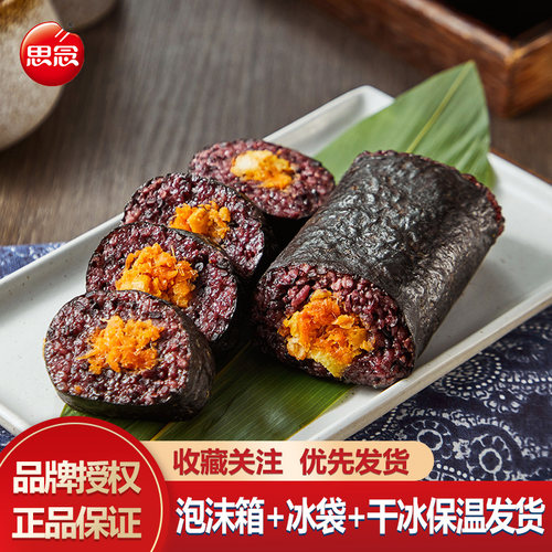 思念饭团微波加热方便速食