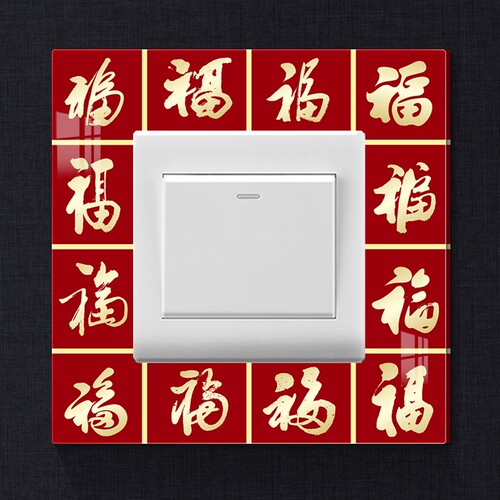 卡通可爱补洞遮丑墙贴插座保护套