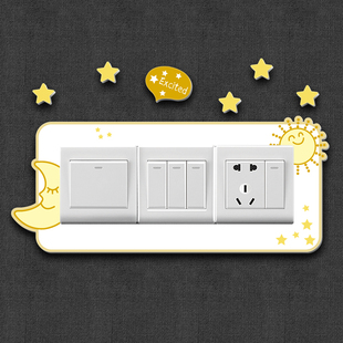 三连框开关保护套自粘墙壁防脏遮丑装饰贴卡通可爱定制插座边框套