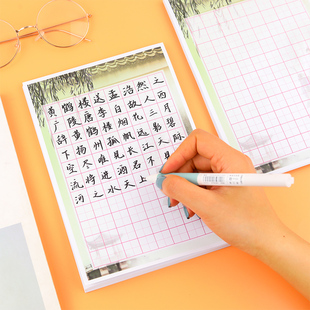 硬笔书法用纸作品练字本专用纸米字格小米格写古诗的低年级小学生田字格五言绝句初学者方格练习纸比赛中国风