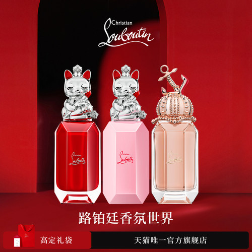 CL美妆香氛世界