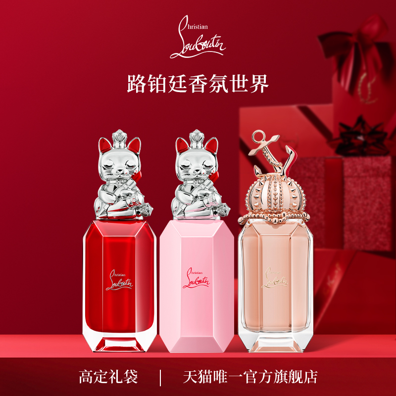 CL路铂廷香水幸运之喵玫瑰限定版