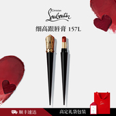 情人节礼物 CL路铂廷细高跟唇膏礼盒萝卜丁口红386L裸玫瑰送礼