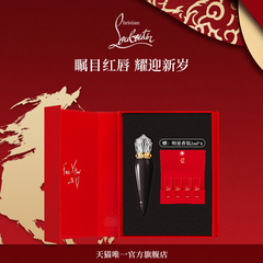 【新年礼物】CL路铂廷女王权杖唇膏限定礼盒萝卜丁001M口红送女友