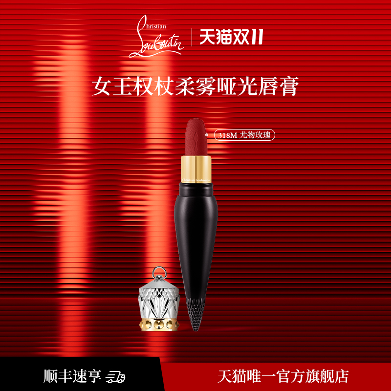 浪漫唇情 执手余生