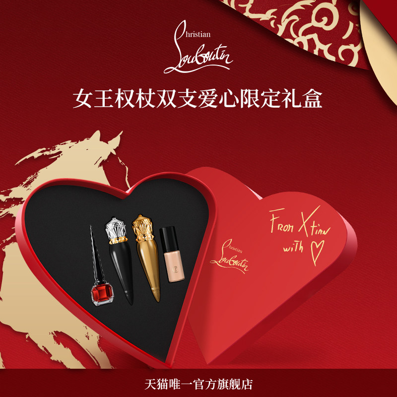 【新年礼物】CL路铂廷双支装口红礼盒萝卜丁权杖唇膏套装礼物,彩妆/香水/美妆工具,唇膏/口红,淘宝优惠券,粉丝福利购,淘宝优惠卷