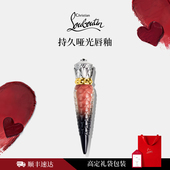 CL路铂廷女王权杖唇膏礼盒 情人节礼物 萝卜丁口红383F唇釉